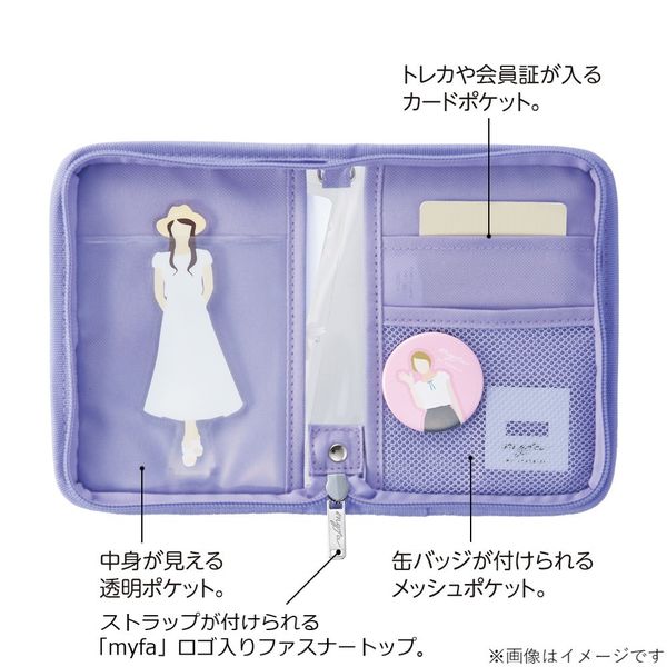 myfa（ミファ）デコレーションポーチ ミニ シャーベットピンク 1