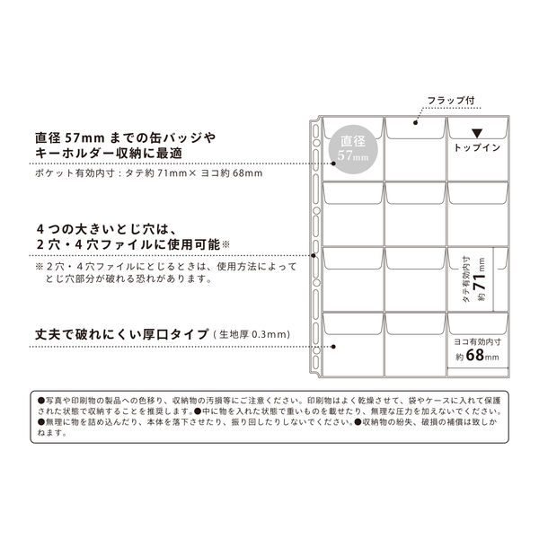30穴　ハード　ファイル　MP式バインダー　A4サイズ　7個セット LIHIT LAB. バインダーファイルA4 A4 30穴 付属ポケット45枚