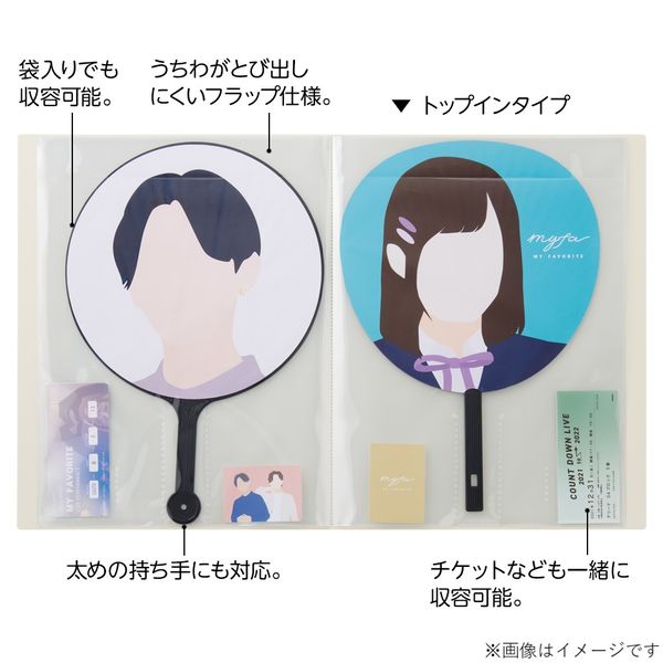 YURI うちわとクリアファイルセット - メルカリ