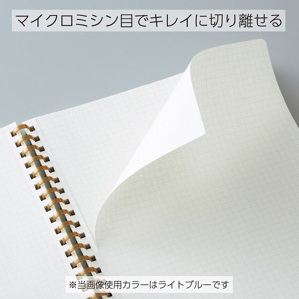 コクヨ ソフトリング スーファ B6変形 4mm方眼罫 80枚 グリーン