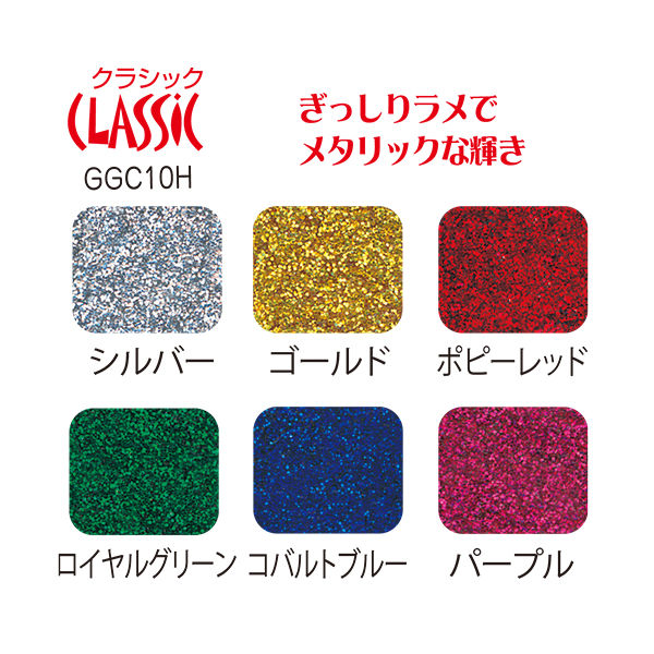 希少になる グリッターグルー ヤマト クラシック 10パック（6色入×10 GGC10H のり・接着剤