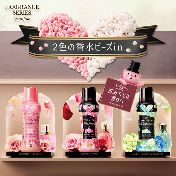 レノアハピネス アロマジュエル パステルフローラル＆ブロッサム