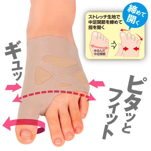 下肢用サポーター 足首サポーター 外反母趾サポーター　業務用 DR.MED 外反母趾サポーター DR.MED 足首用 サポーター 【通販
