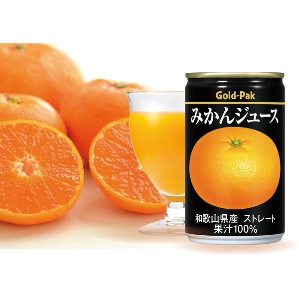 ゴールドパック みかんジュース ストレート 160g×20缶: 食品