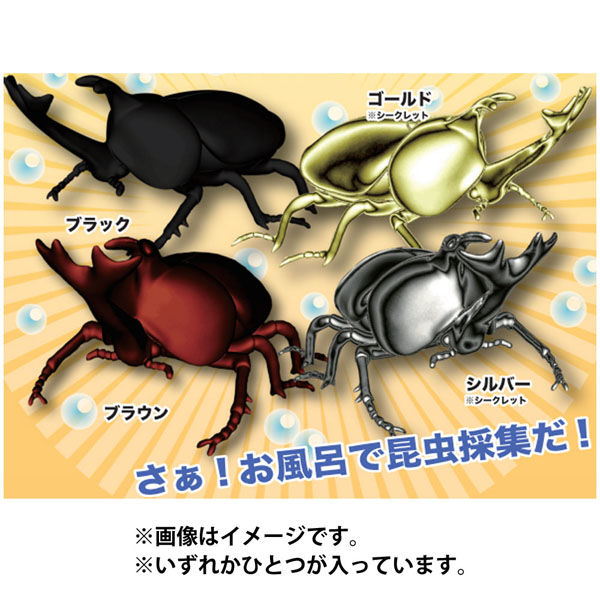 スイカ レジンヘアゴム 大きなスイカ発見！ カブトムシ ぶれる