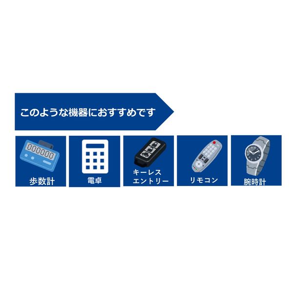 コイン形リチウム電池 コイン電池 東芝 CR2032 5P（Z） 1個（5個入