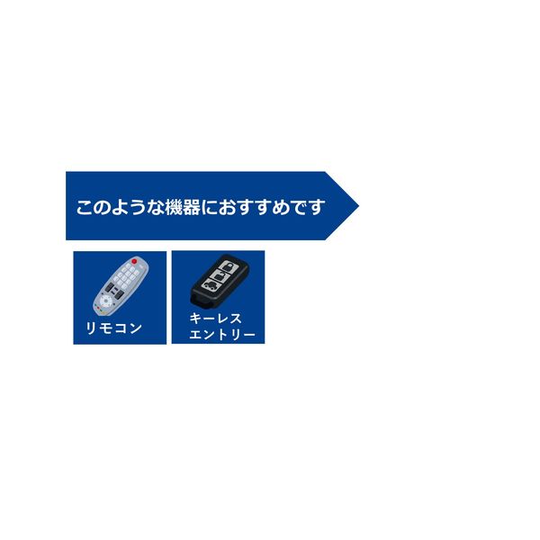 コイン形リチウム電池 コイン電池 東芝 CR1632 5P（Z） 1個（5個