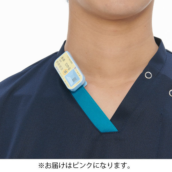 ナガイレーベン 男女兼用スクラブ ピンク M JD-5107 1枚