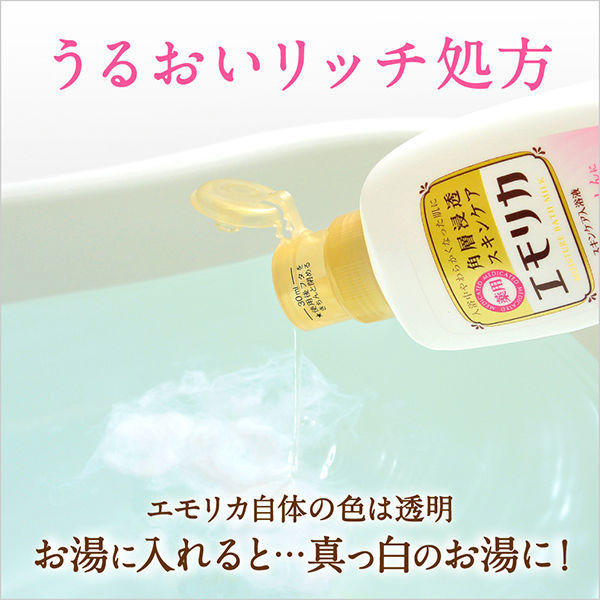 エモリカ ハーブの香り 詰め替え 360ml 花王 (にごりタイプ