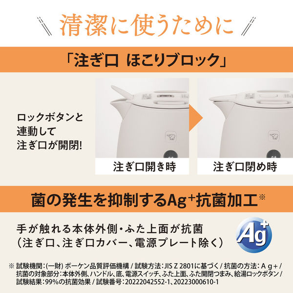 楽天市場】【 P2倍☆送料無料 】 ZOJIRUSHI 電気ケトル 象印 CK