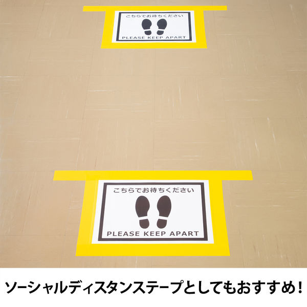 キラックス PVC簡易ラインテープ 約50mm×33m 黄 PVC-RT-50YEL 1 キラックス PVC簡易ラインテープ 約50mm×33m 黄 PVC-RT-50YEL 1