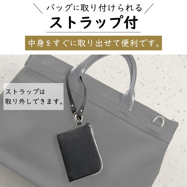 セキセイ カードポーチ LA-8751-60 1個 - アスクル