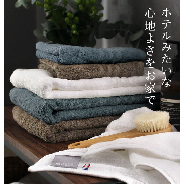 丸中 今治タオル ホテルズ バスタオル オフホワイト