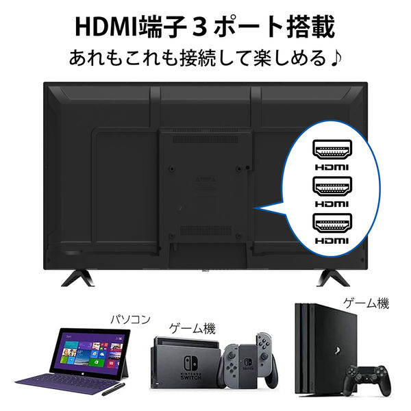 慶洋エンジニアリング 4K-43インチ チューナーレステレビ RCA-43N1 1個（直送品） - アスクル