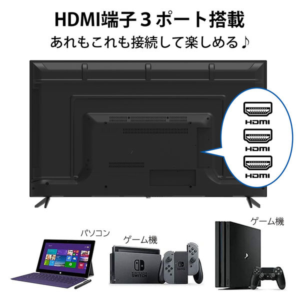 慶洋エンジニアリング 4K-50インチ チューナーレステレビ RCA-50N1 1個（直送品） - アスクル