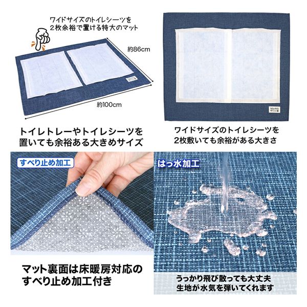 サンベルム トイレの下に敷くマット ブラウン L 100cm×86cm 303657 1個（直送品） アスクル