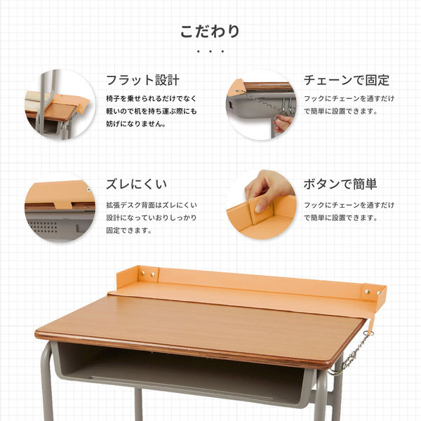 アスカ 拡張デスク 落下防止機能付き 新JIS規格対応 SF04 1個（直送品