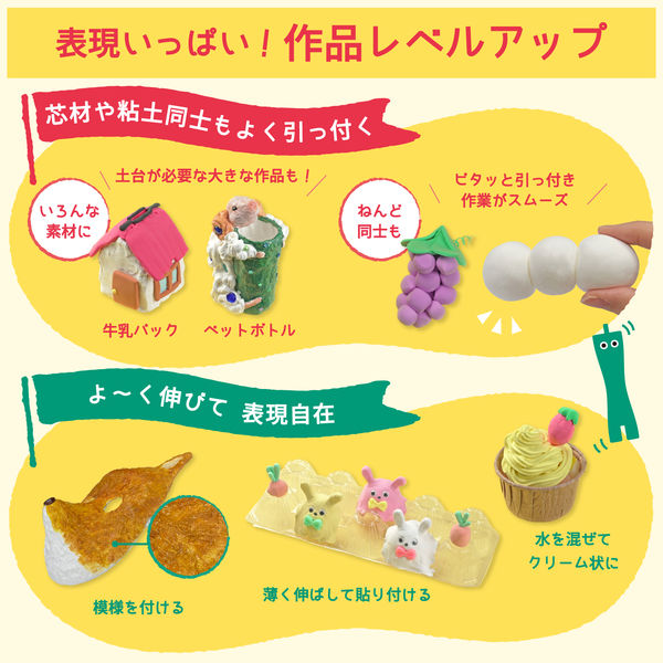 NKZ0831 紙粘土 Dia Doll ダイヤドール 約480g (個)「手芸材料の