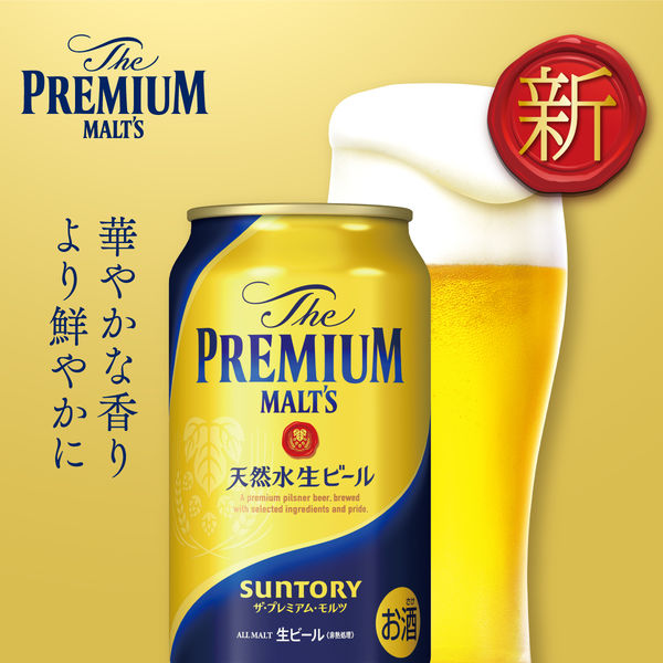 ビール　プレミアムモルツ　(プレモル)　350ml　1パック(6本)　プレミアムビール　缶ビール