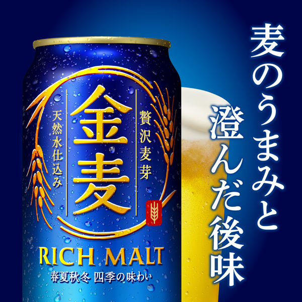 ビール類 金麦 350ml 4ケース(96本) 缶 第3のビール 新ジャンル サントリー - アスクル