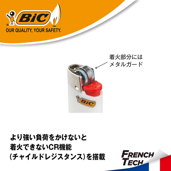 販売 フリント式ライター bic