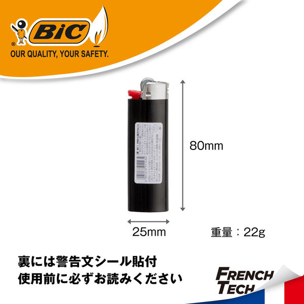 bic ライター レギュラー トップ