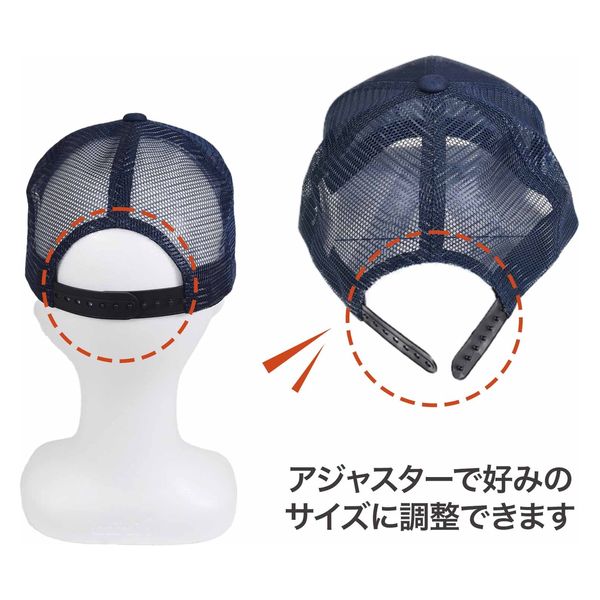 ヤマショウ ワッペンキャップA ネイビー YYB-022NV 1個（直送品