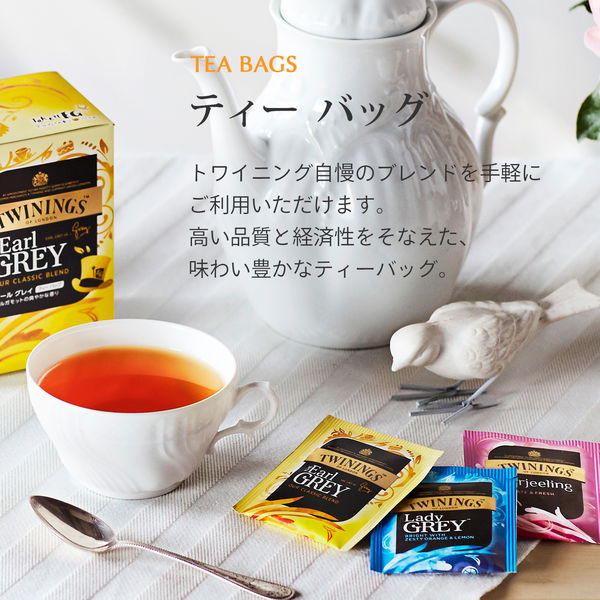 片岡物産 トワイニング プリンス オブ ウェールズ ティーバッグ