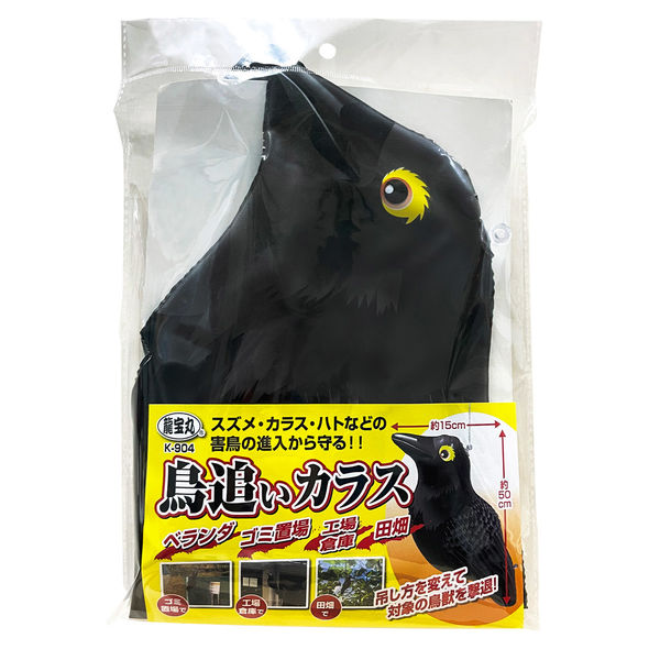 □地方史□三島郡鳥飼村誌☆昭和8年大阪府郷土資料摂津市地理