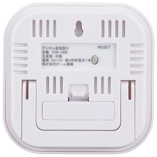 (未使用･未開封品)　オーム電機(Ohm Electric) 温湿度計(快適家電管理表示) ホワイト TR-130W og8985z TR-130 | 株式会社クレセル