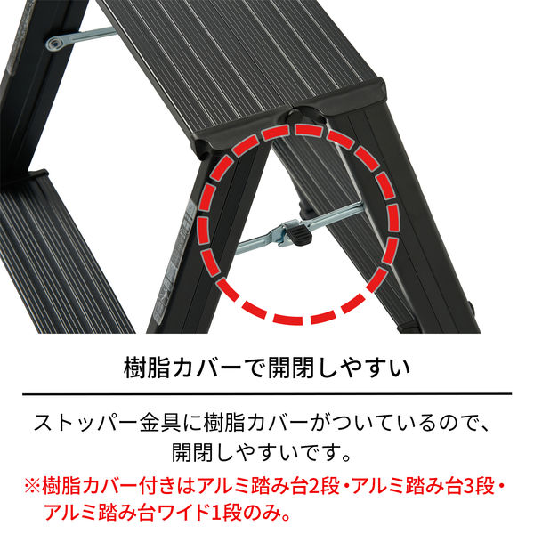 WHATNOT 脚立 ワイド Hasegawa ワットノット ラダー アルミ
