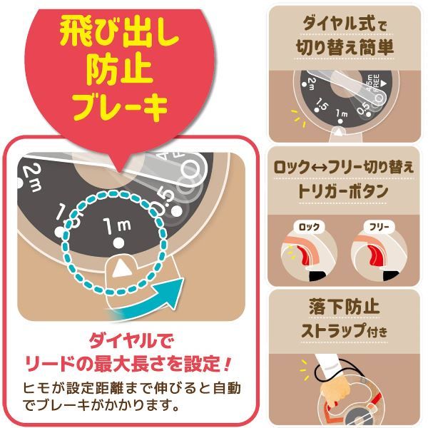 ドギーウォーカー 多段ハイブリッドタイプ S コーラルレッド 1個