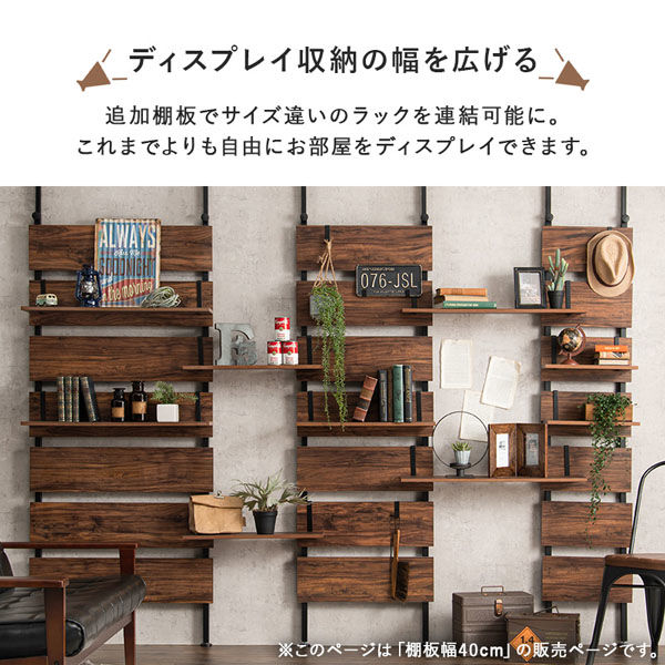 渡邊様限定取引　他の方は申し込み不可高級感あふれるアンティーク風本棚【送料込み】 不二貿易 ダブルスライドラック 4段 高さ調節可能 本棚 大容量