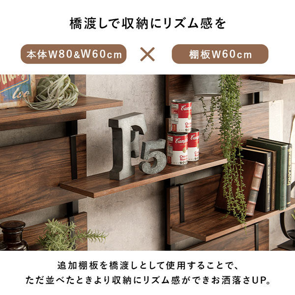 軒先渡し】萩原 ウォールラック用棚板 幅600×奥行175mm 軒先渡し】萩原 ウォールラック用棚板 幅600×奥行175mm