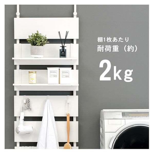 軒先渡し】萩原 突っ張りウォールラック 幅400×奥行215×高さ2000 軒先渡し】萩原 突っ張りウォールラック 幅400×奥行215×高さ2000