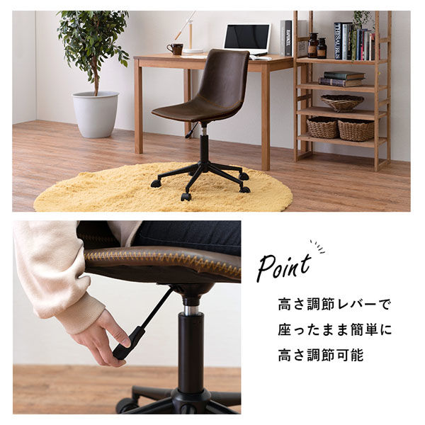 軒先渡し】萩原 キャスター付き昇降チェア LC-4497DBR 1台（直送品 
