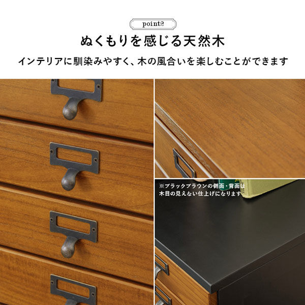 軒先渡し】萩原 チェスト 幅280×奥行370×高さ600mm MCH-6170BB 1