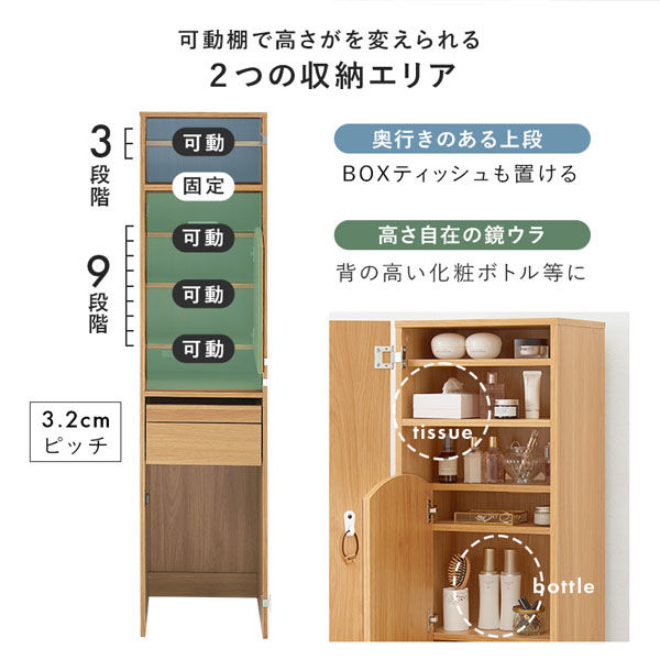 軒先渡し】萩原 姿見ドレッサー 幅390×奥行350×高さ1600mm ホワイト RD-1195WH 1台（直送品） - アスクル