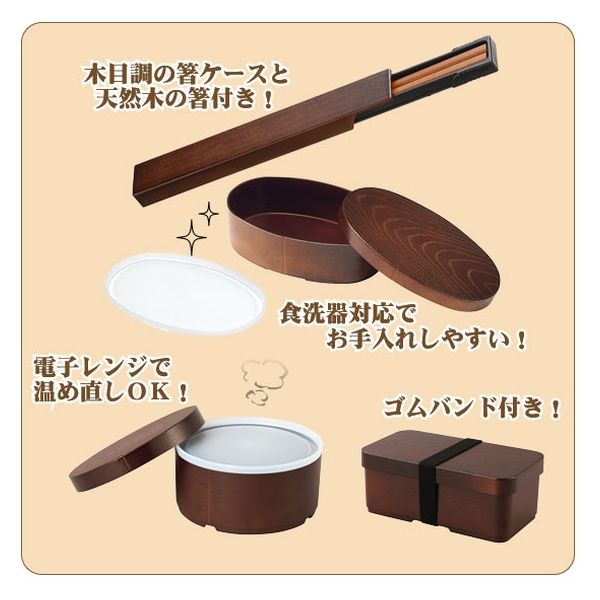 カクセー 曲げわっぱ風弁当箱 丸型 箸と箸ケースのセット TW-12