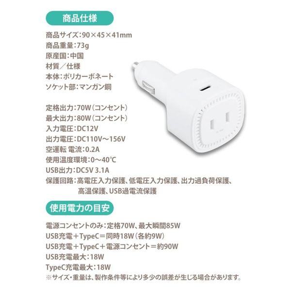 TS3000 インバーターダブル　2個セット カーインバーター インバーター 300W 車載充電器 ACコンセント2