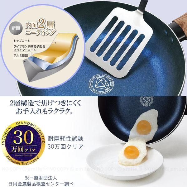 カクセー ダイヤモンドコーティング 深型フライパン 24cm CF-03 カクセー ダイヤモンドコーティング 深型フライパン 24cm CF-03