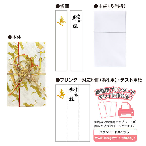 ※美品・上質※ 短冊額と短冊7枚 Amazon.co.jp: 京の象 額 色紙掛 短冊用 1-626 : ホーム＆キッチン