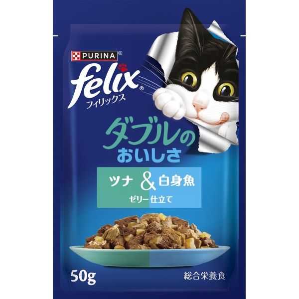 ピュリナ フィリックス 全144個【お魚お肉バラエティ48袋パック×3箱】 ピュリナ フィリックス 総合栄養食 ダブルのおいしさお魚・お肉