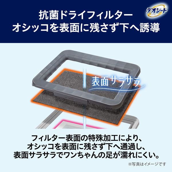 デオシート消臭ラボ 抗菌ドライフィルター ワイド 2枚 デオシート 消臭ラボ トイレシステム 抗菌ドライフィルター