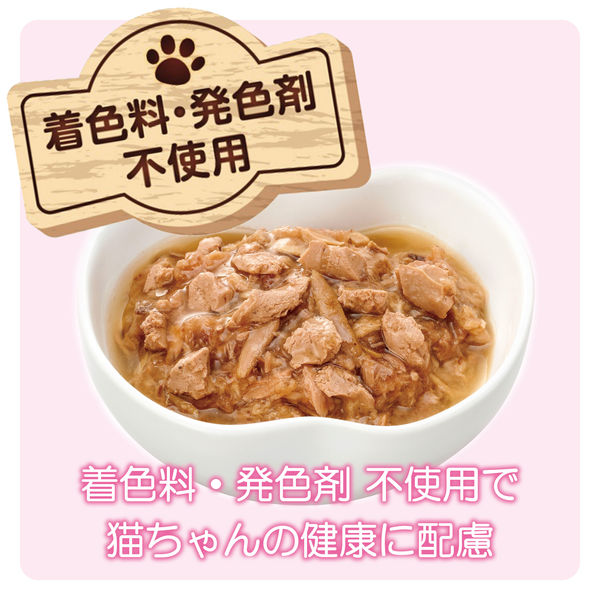 ミャウミャウ ジューシー 成猫用 あじわいまぐろ ゼリータイプ
