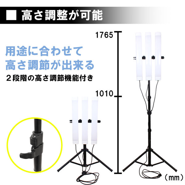 長輝LITETEC 3WAYワークライト WY-02 1個（直送品） - アスクル