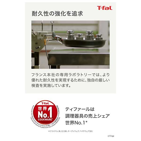 T-fal（ティファール） インジニオ・ネオ 専用取っ手 グロッシー