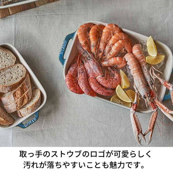 ストウブ Staub レクタンギュラーディッシュ ターコイズ（14×11cm）2枚