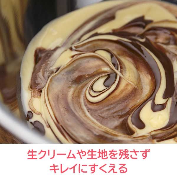 残さずキレイにすくえる シリコンクリーナー ホワイト お手入れ