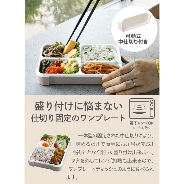 フードマン 抗菌 薄型お弁当箱 600ml グレーベージュ 1段 普通 大人 電子レンジ・食洗機対応 DSK 1個 シービージャパン - アスクル